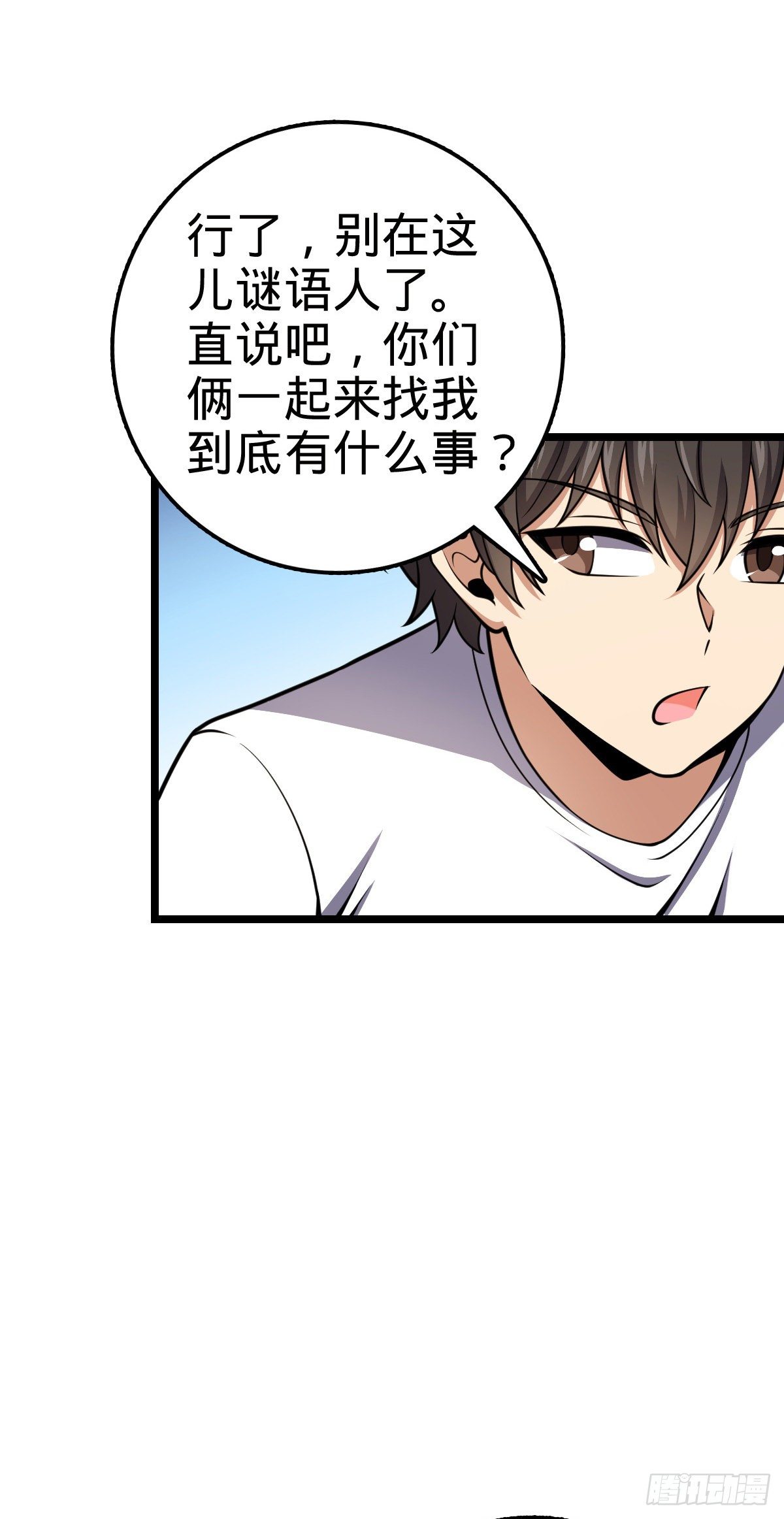 438 A级以下第一人26