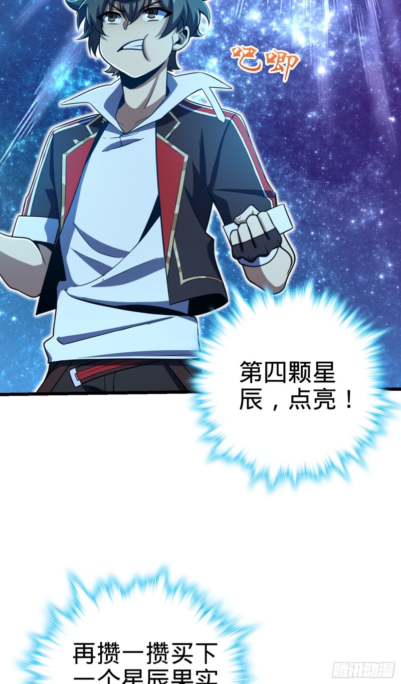 189 吕氏文化墙创作24