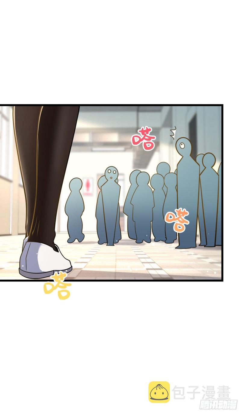 222 转校生樱井同学18