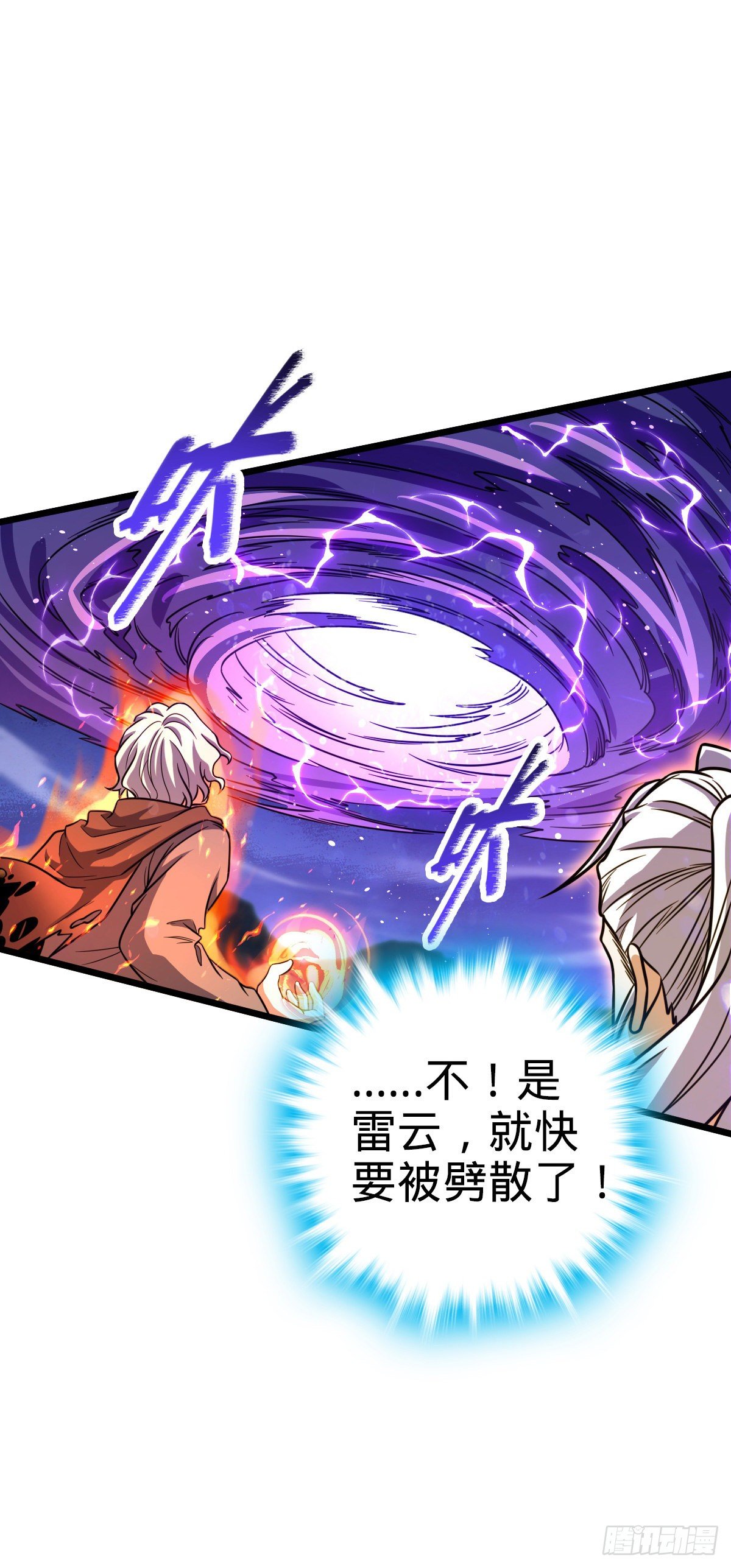 422 神藏境17