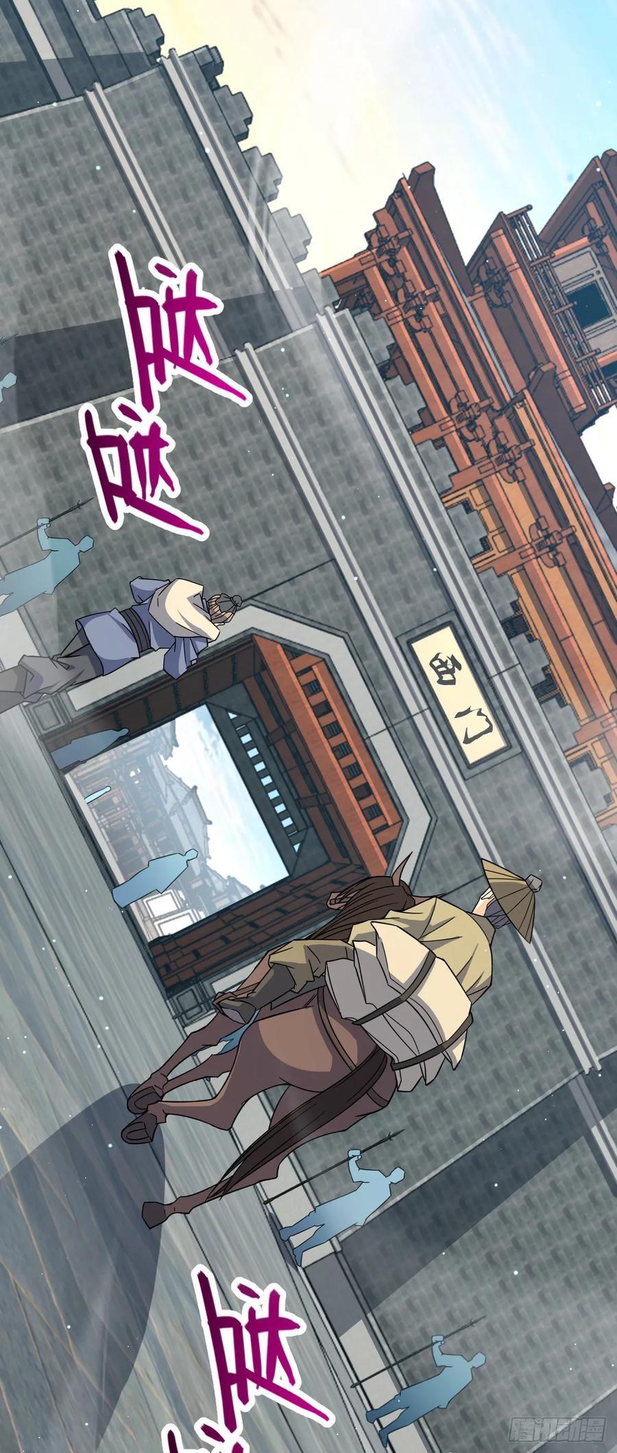 830 封城31