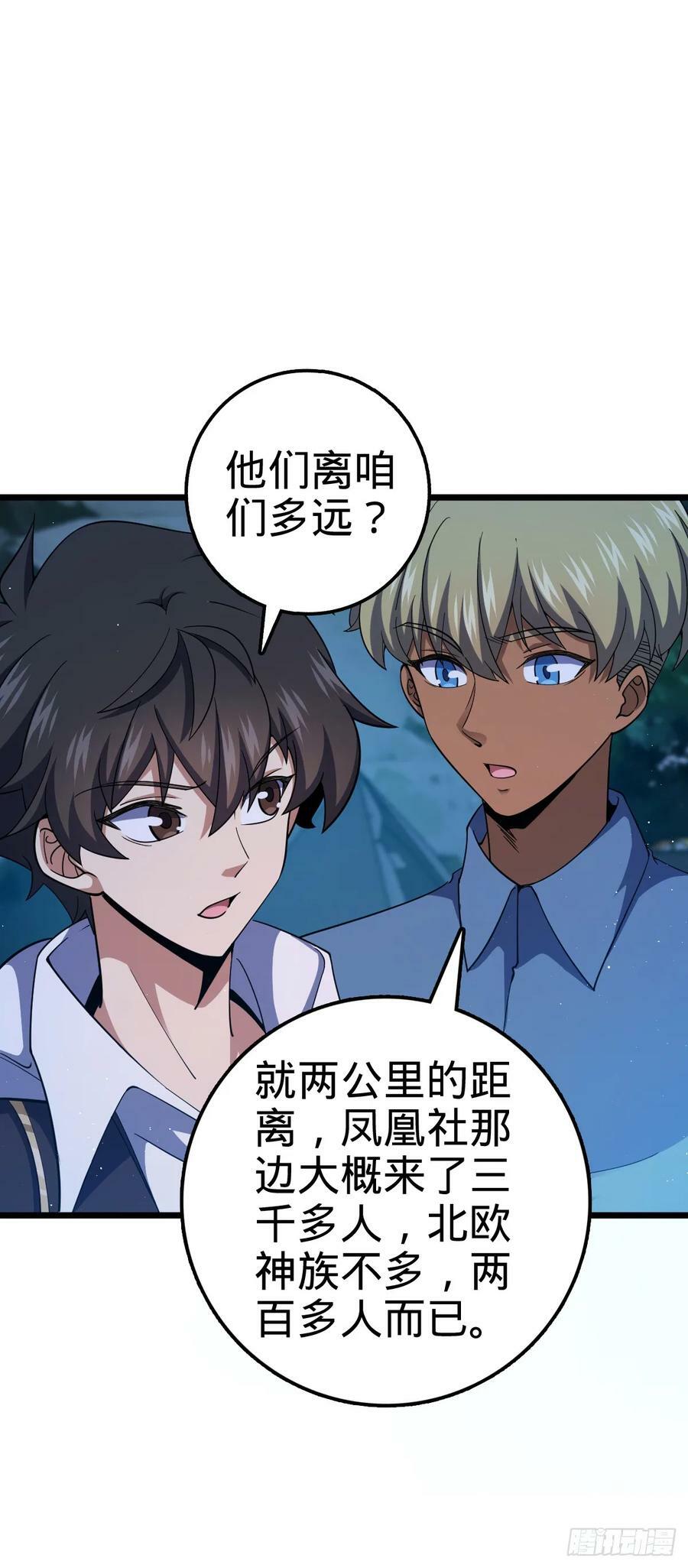 714 大表哥37