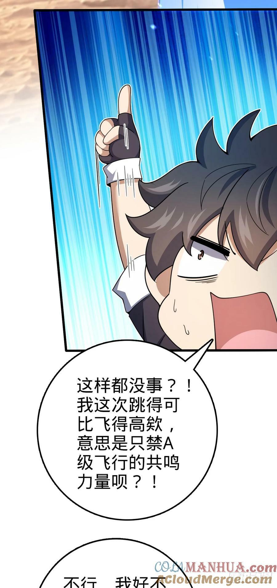 721 遗迹智慧生物30