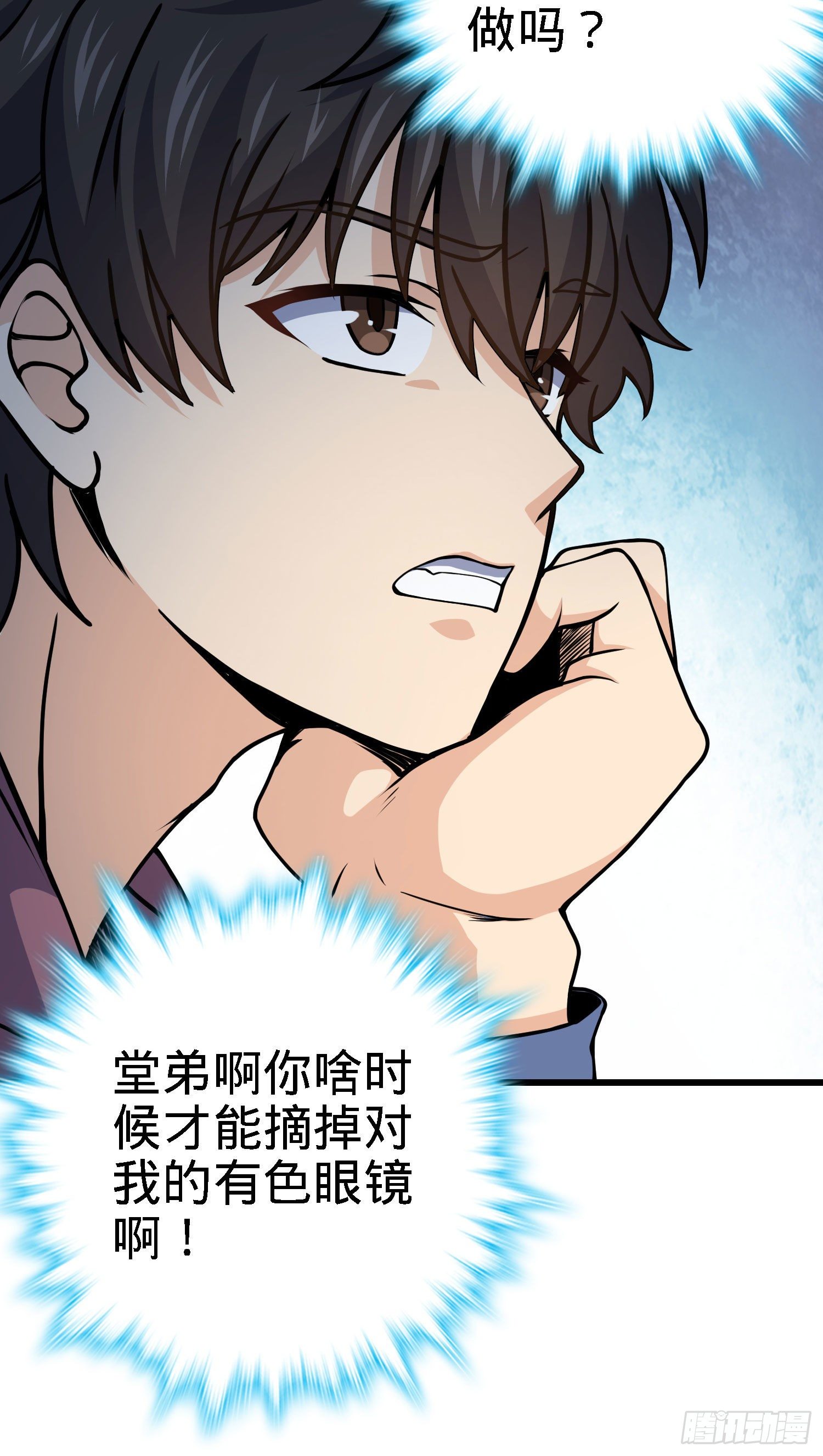 259 只有路人受伤的世界39