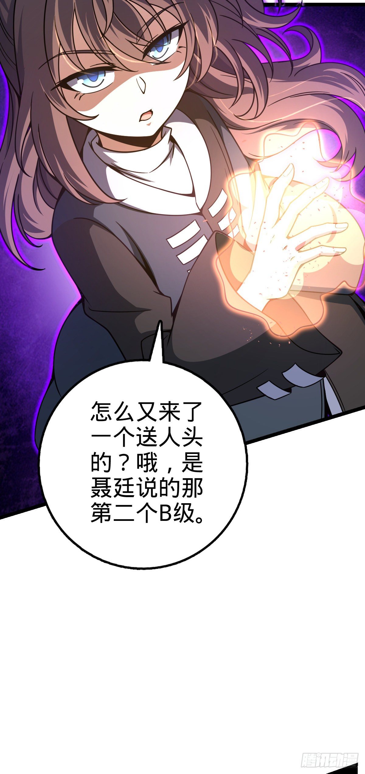 475 天灾.沙瀑大藏!42