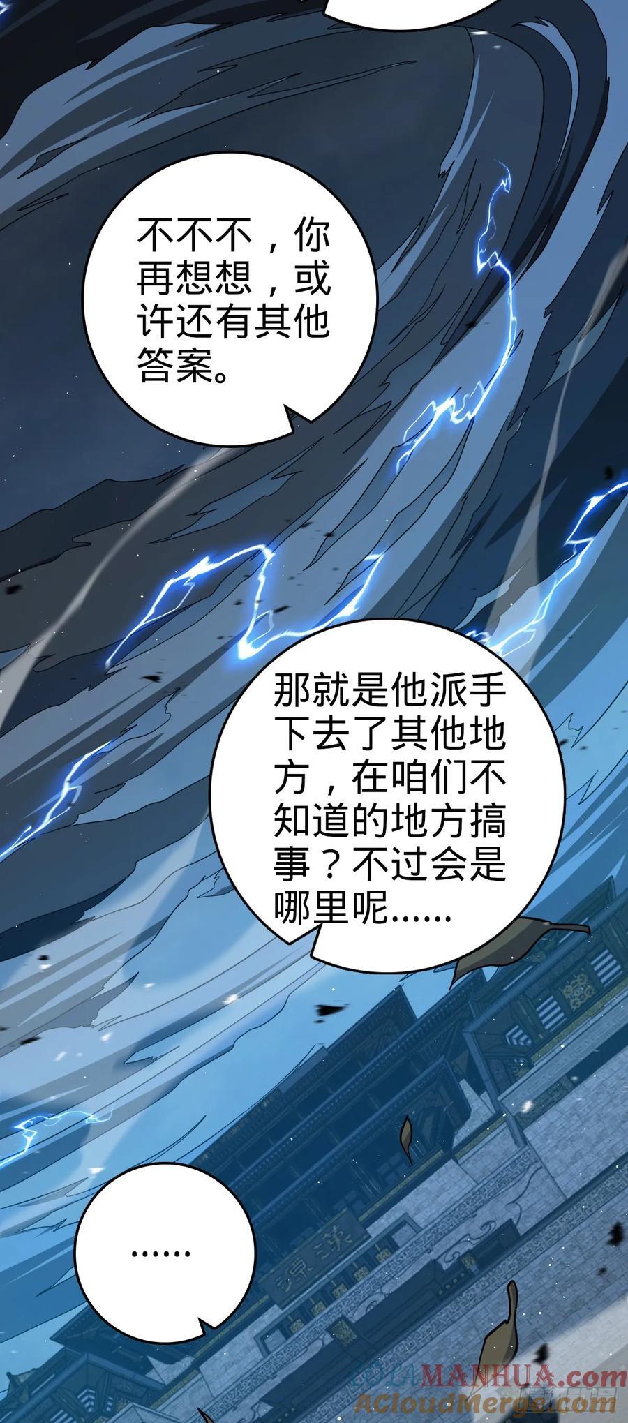 816 被诅咒了？63