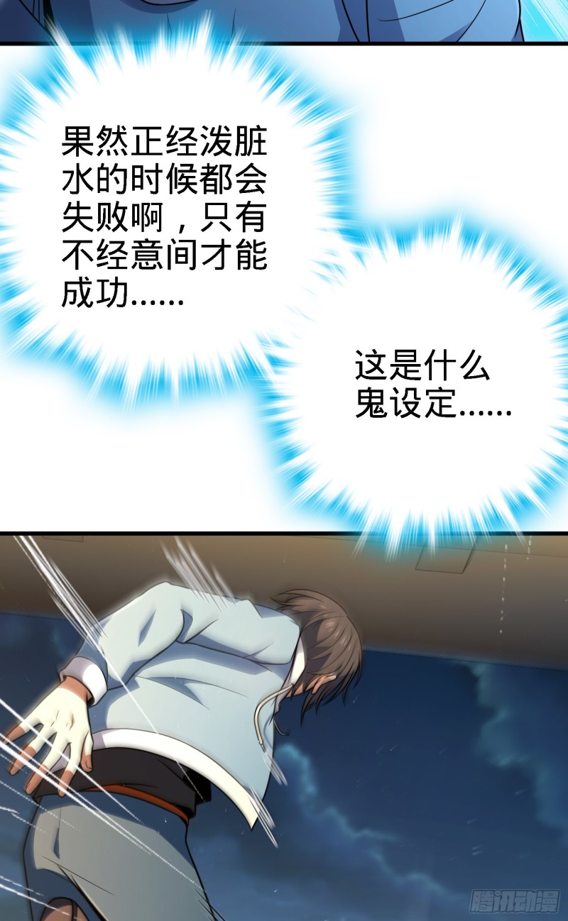 227 谁这么有种！2