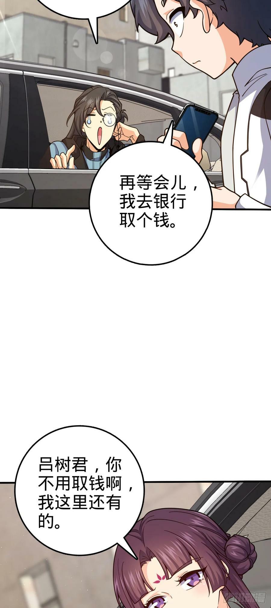 692 套路8