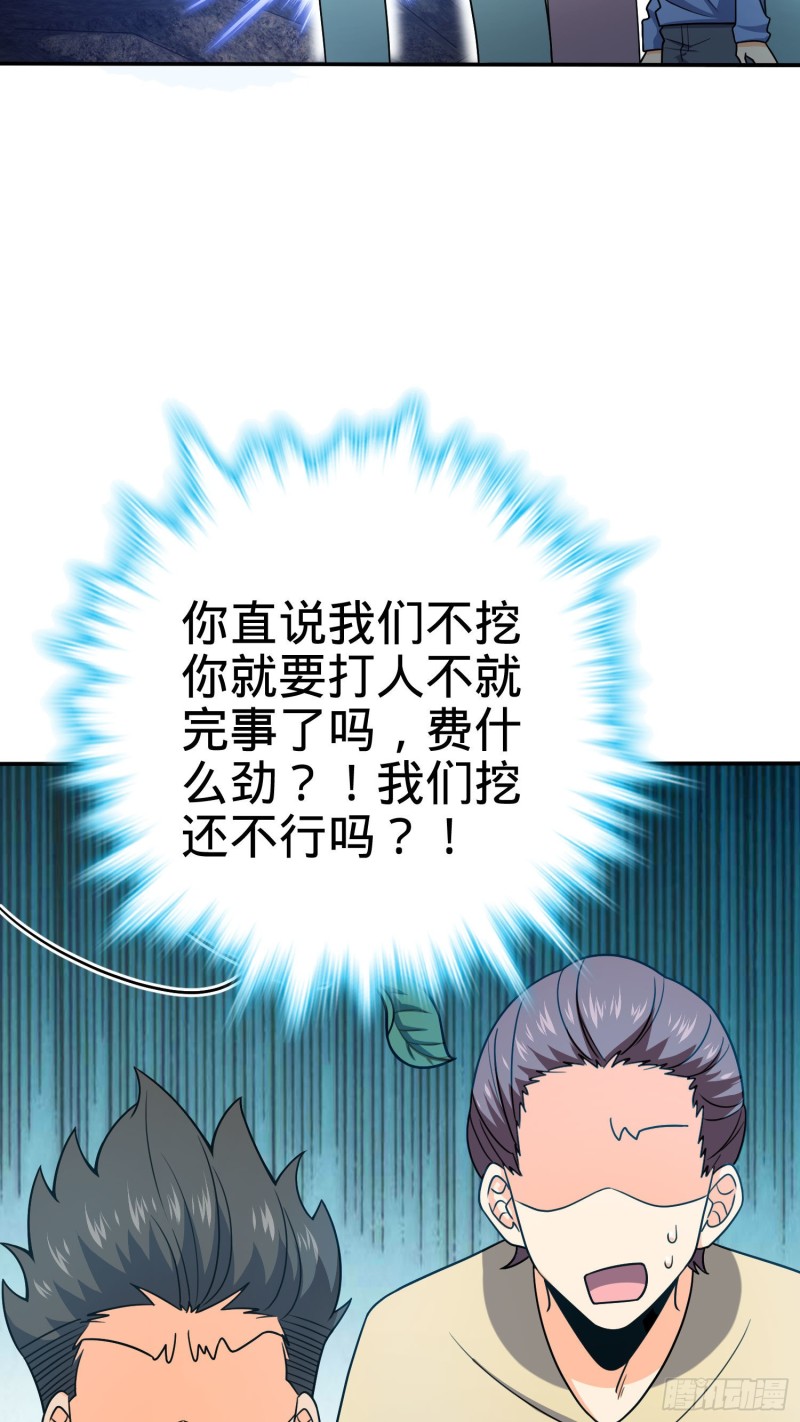170 996挖坑制度50