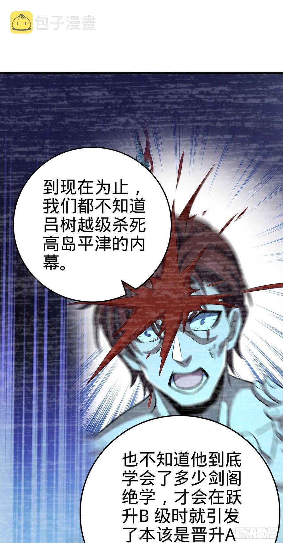 288 特批入学13