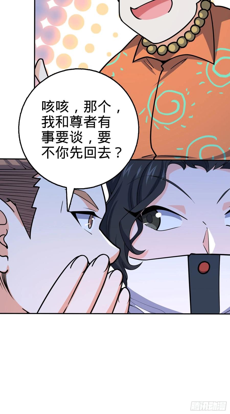 269 肠胃不好25