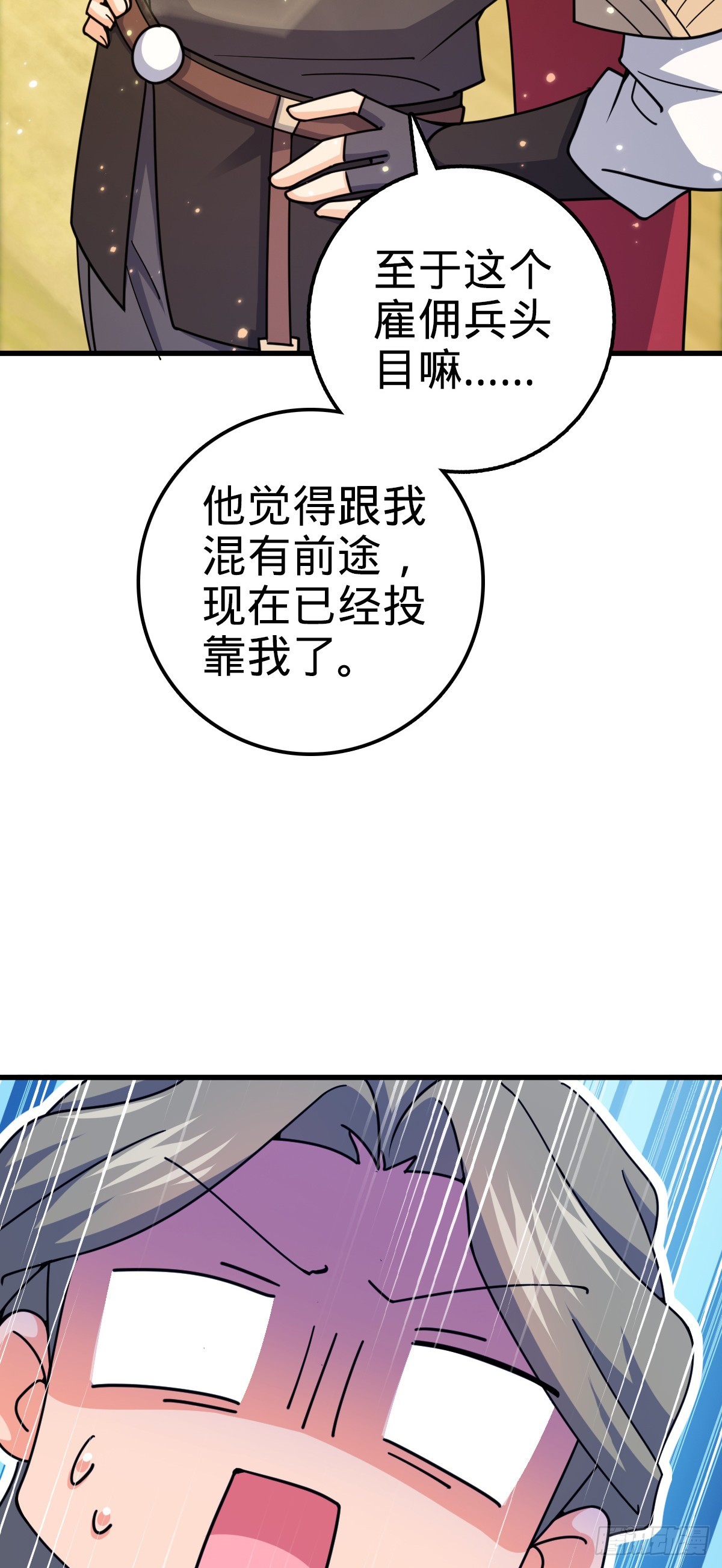 607 吕老板30