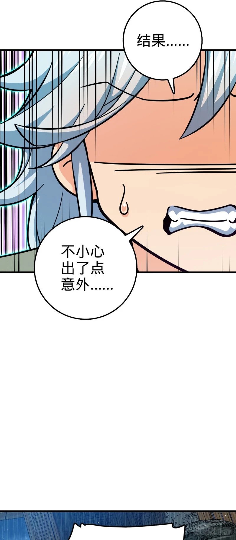 763 炼器大师60