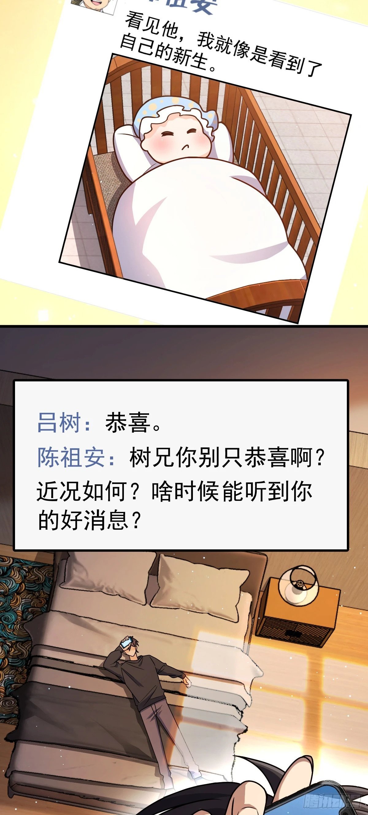755 一个人，一座城23