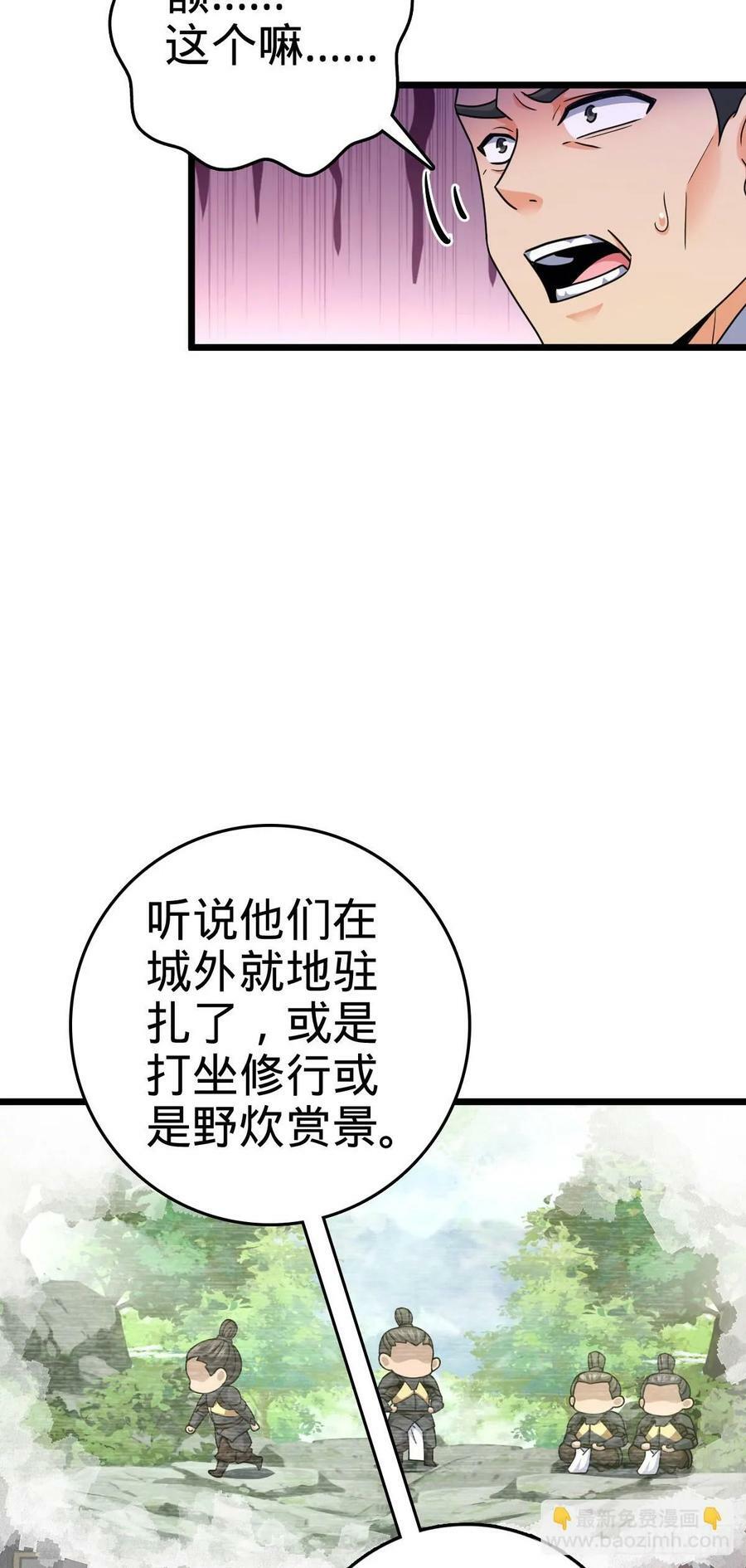 796 演员请就位41