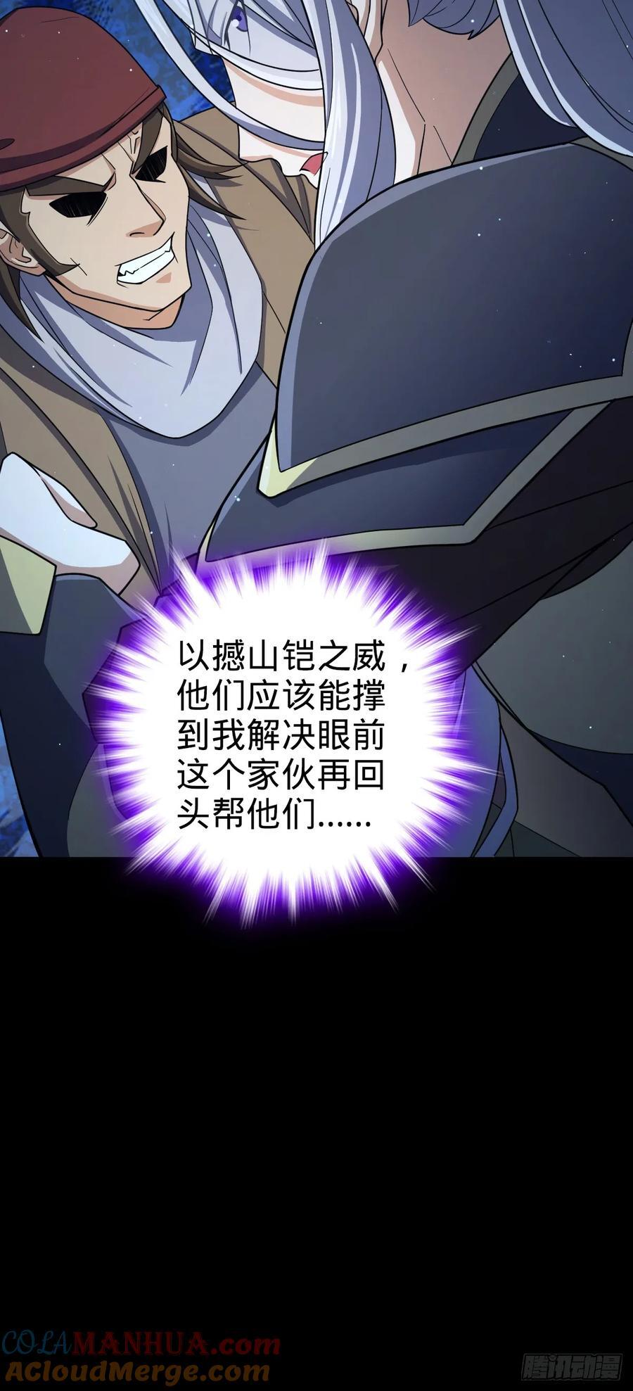 821 执念33