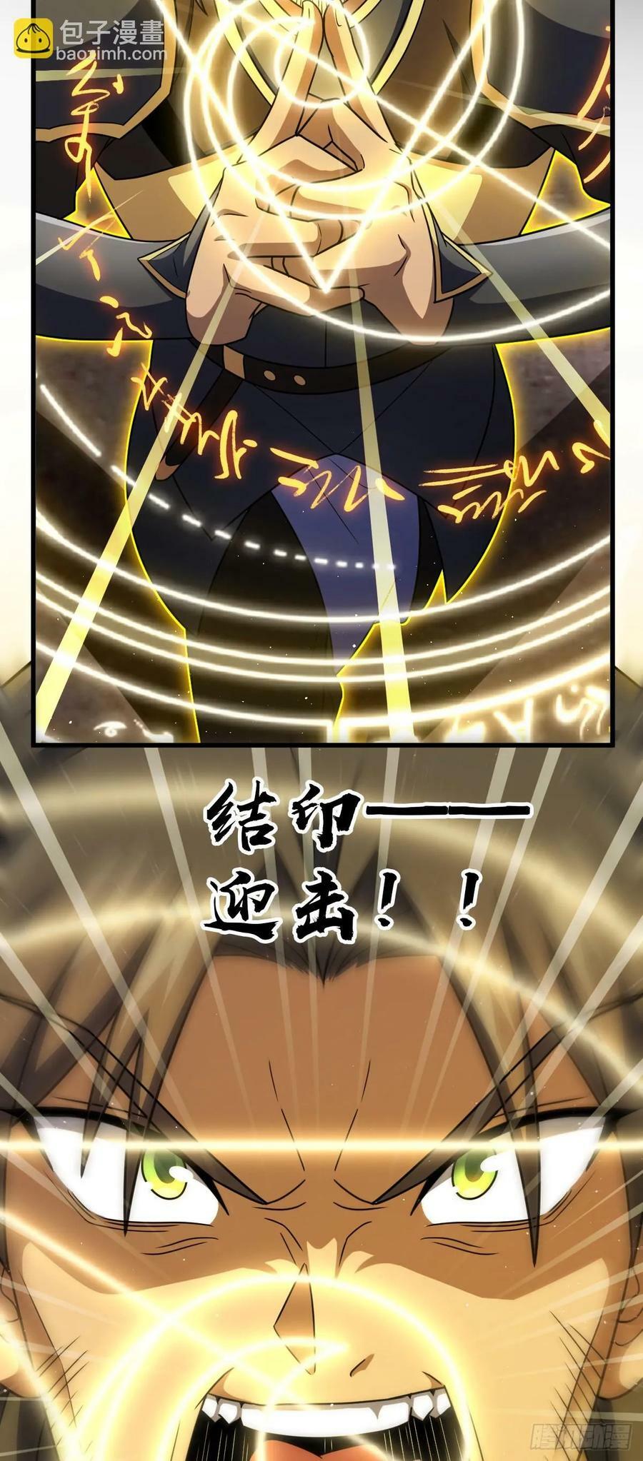 788 催城！61
