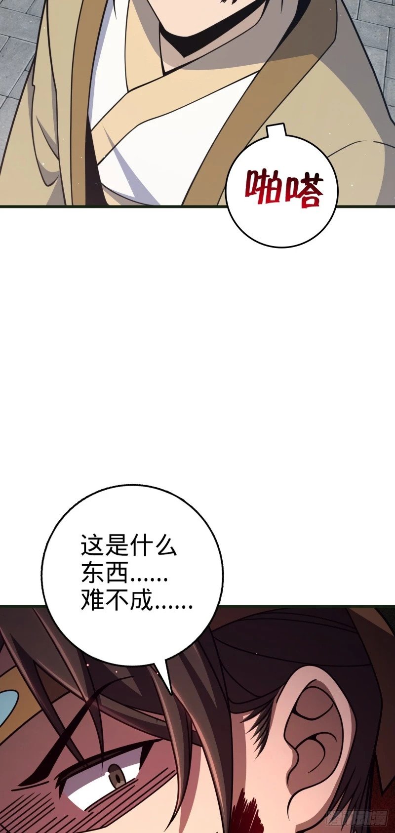 782 大战将起，从容以待4