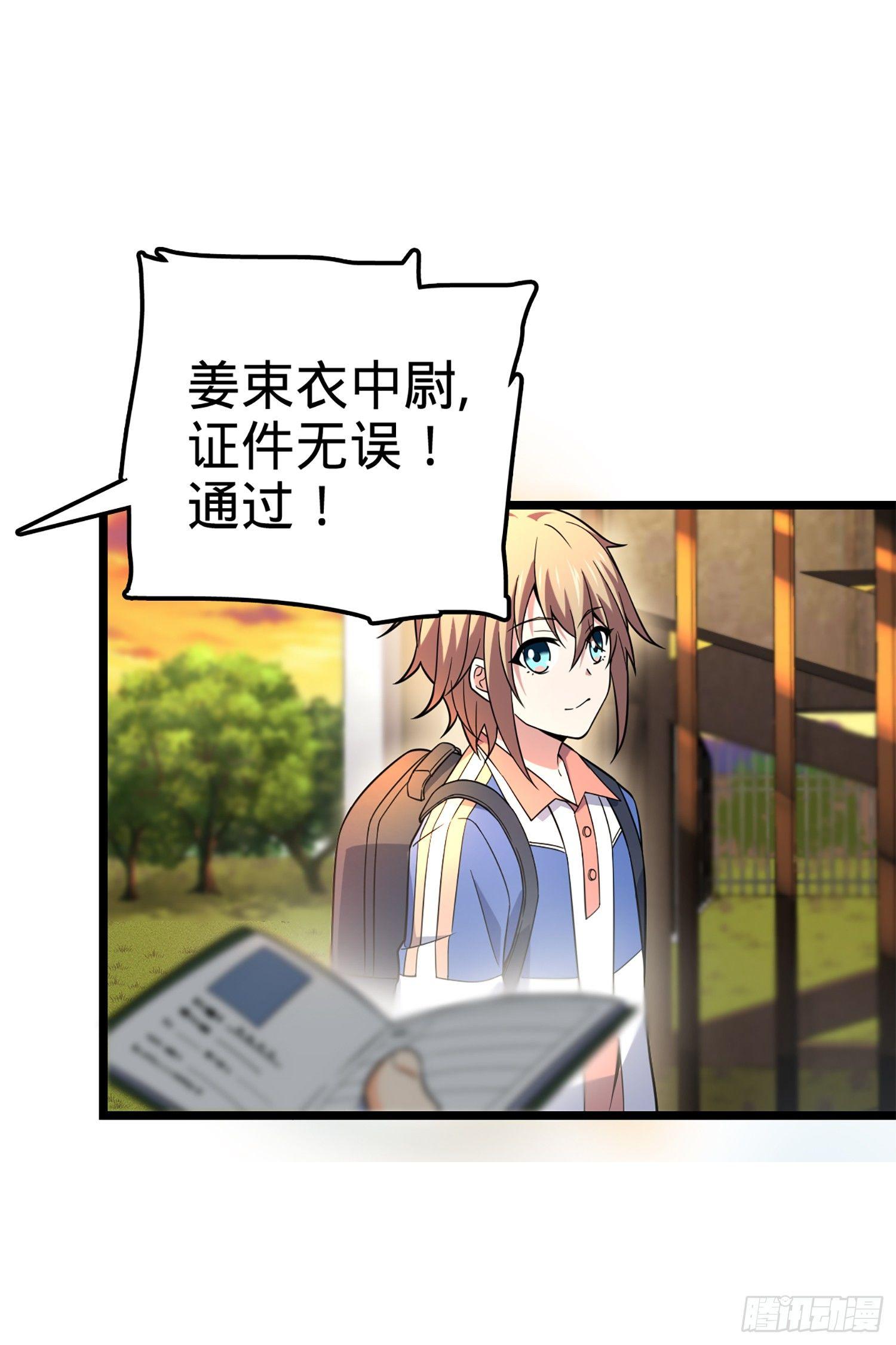 70 爸妈，亮拓去了！27