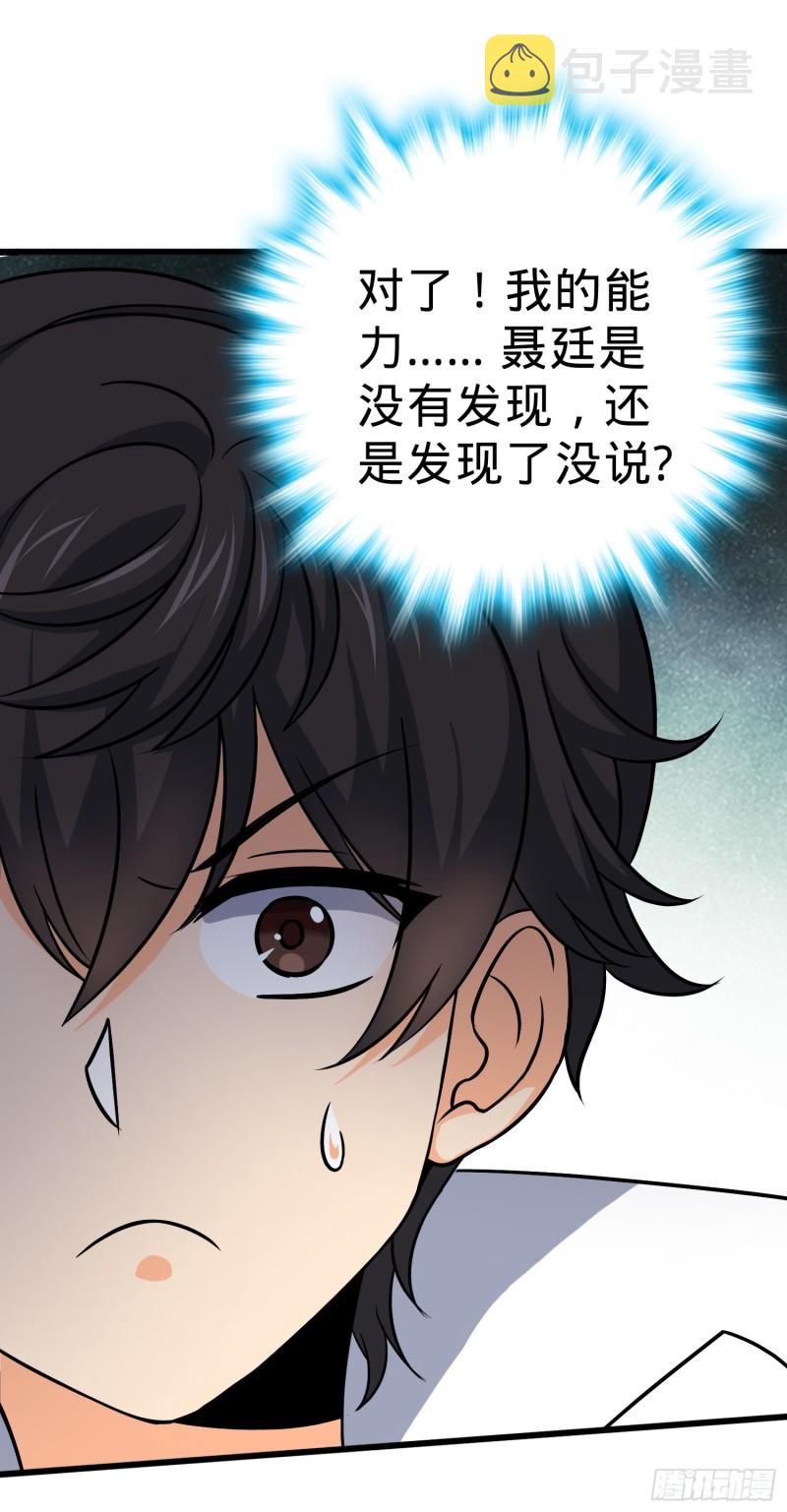 114 作弊20