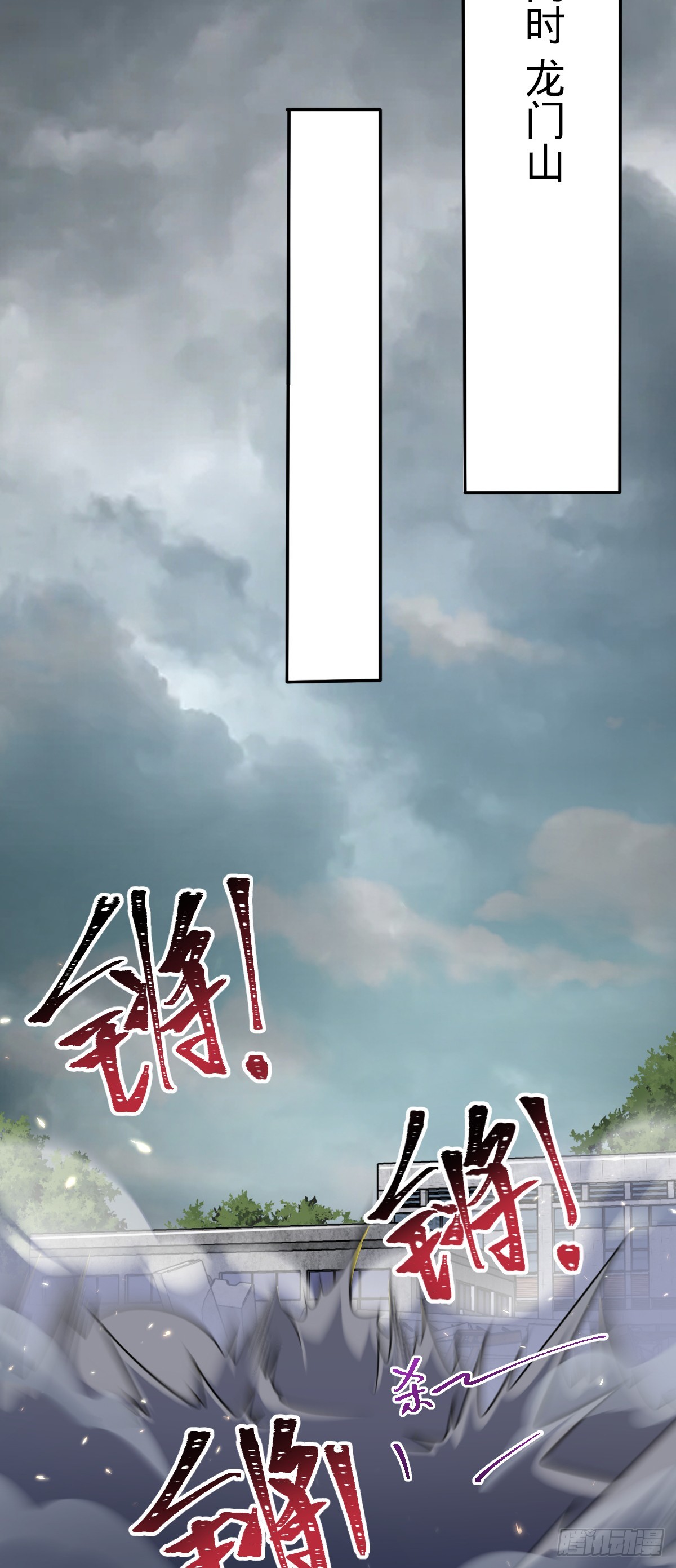 628 心存死志，绝不后退29