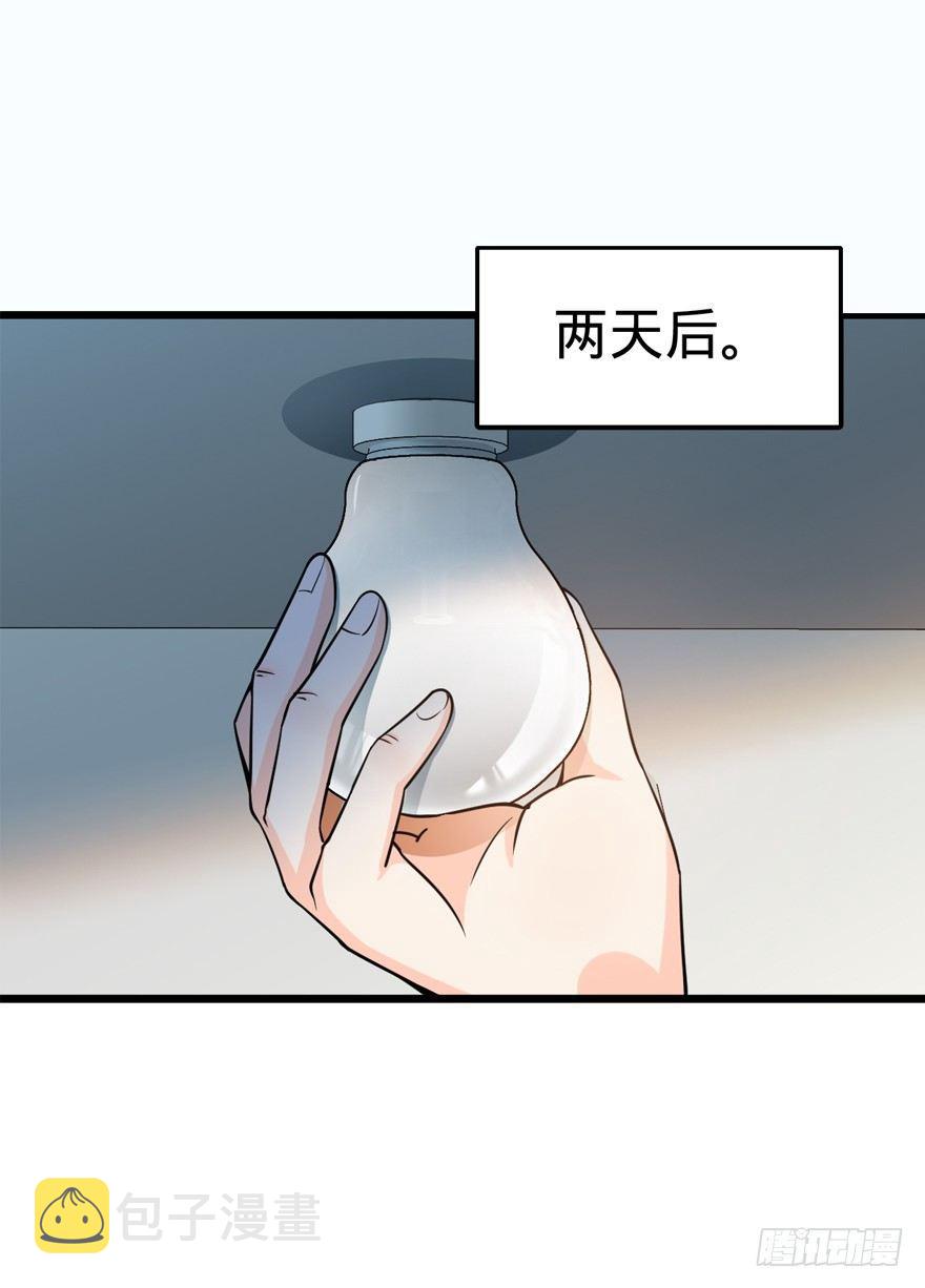 19 有朋自远方来？9
