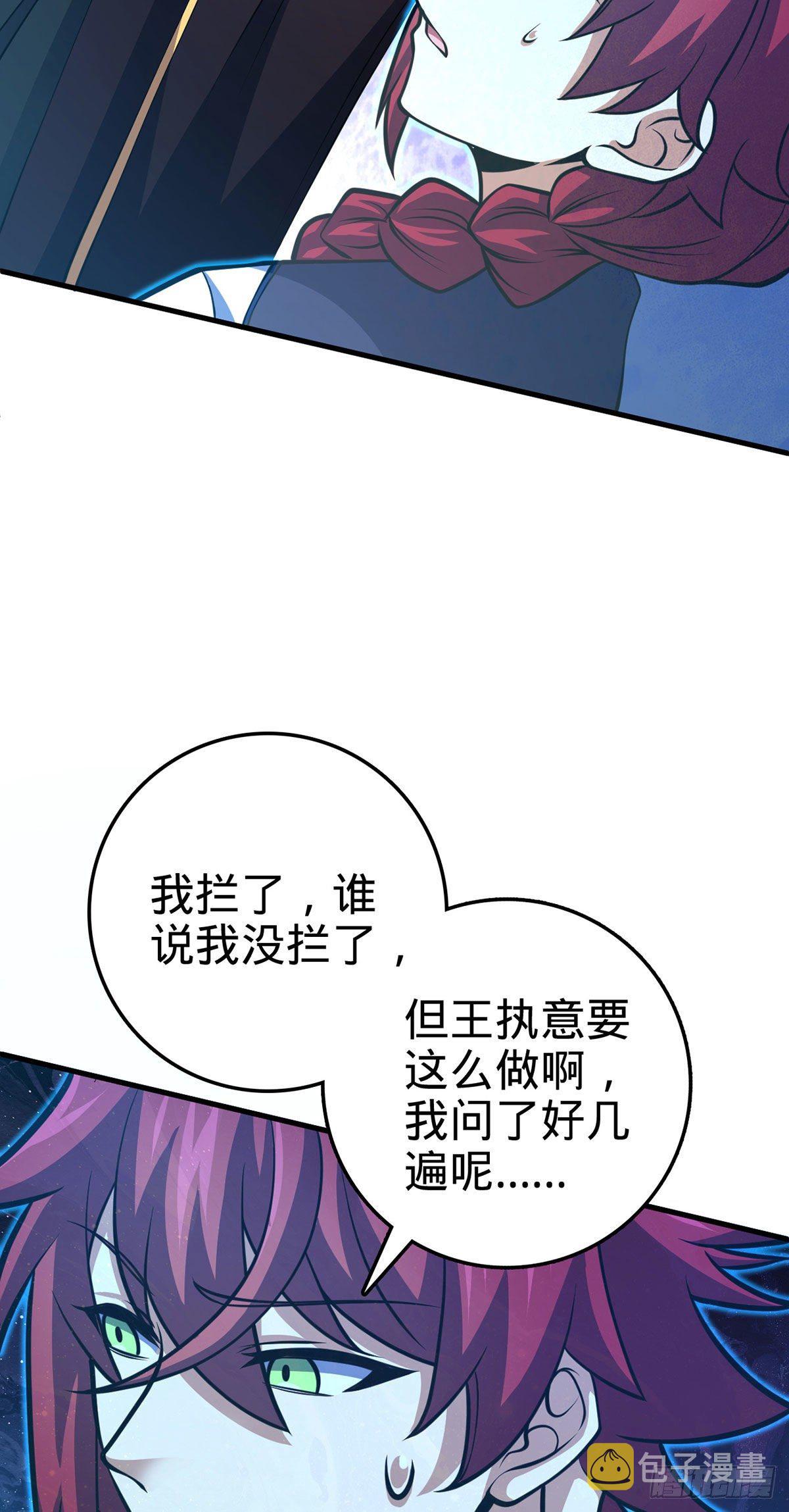 382 傀儡师之主37