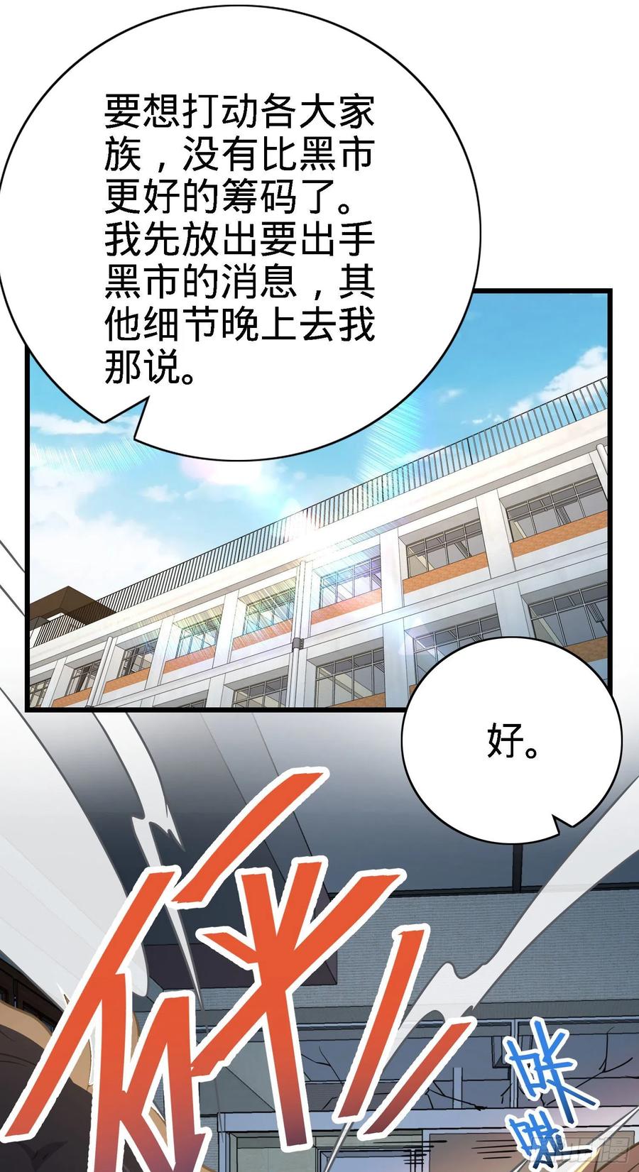 268 吕小鱼服众1