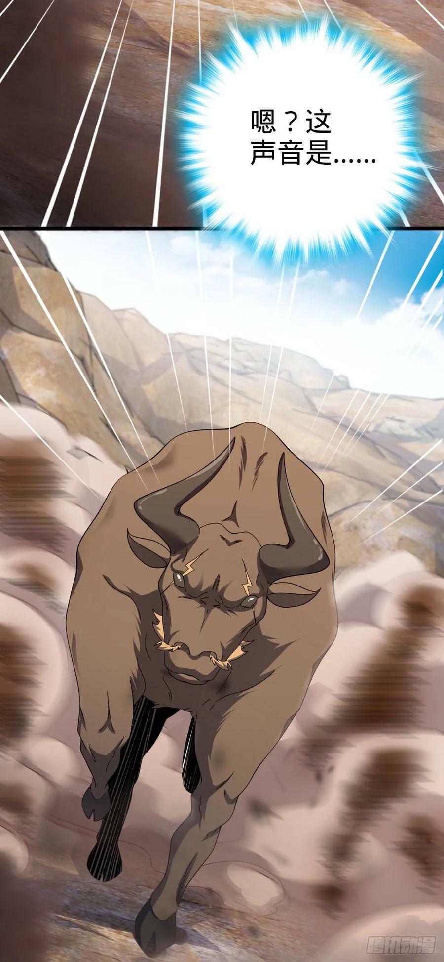 721 遗迹智慧生物38