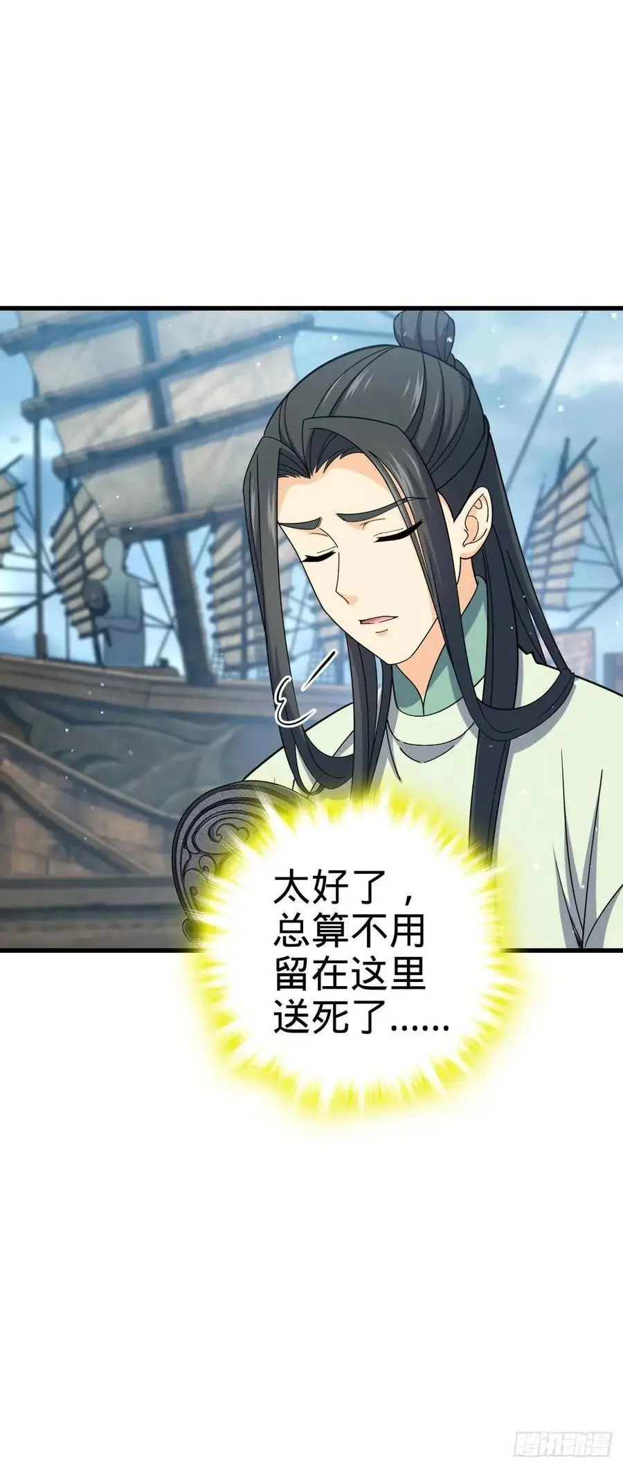 856 本龙为你打下江山52