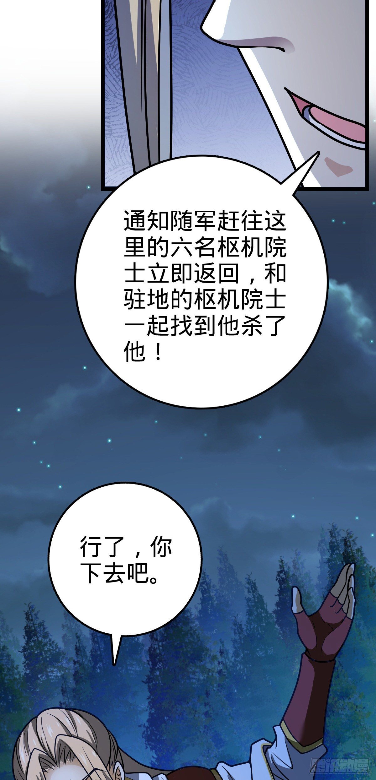 466 满载而归14