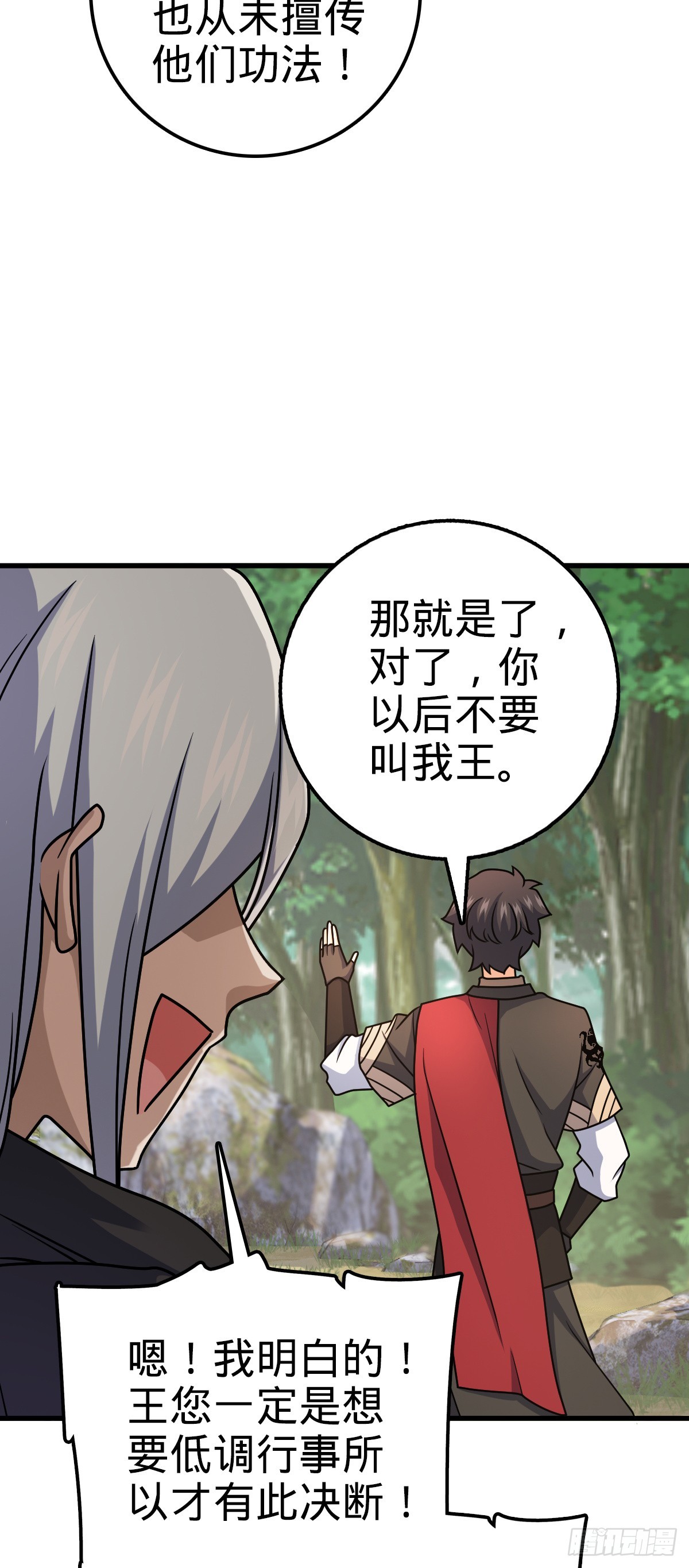 607 吕老板6