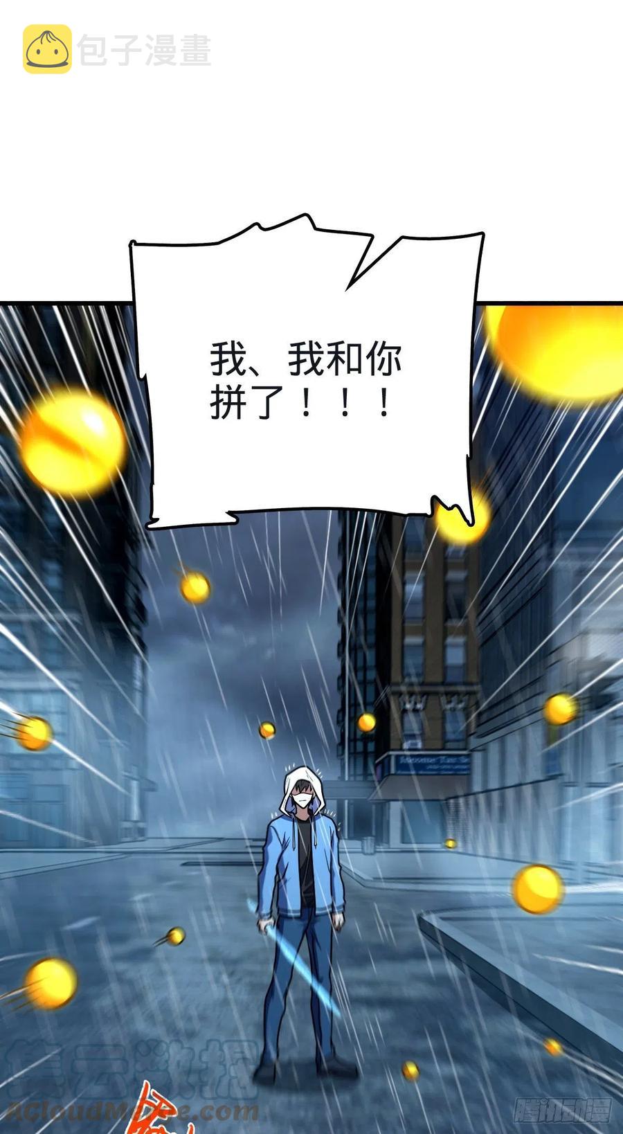 351 来世太久，只争朝夕！63