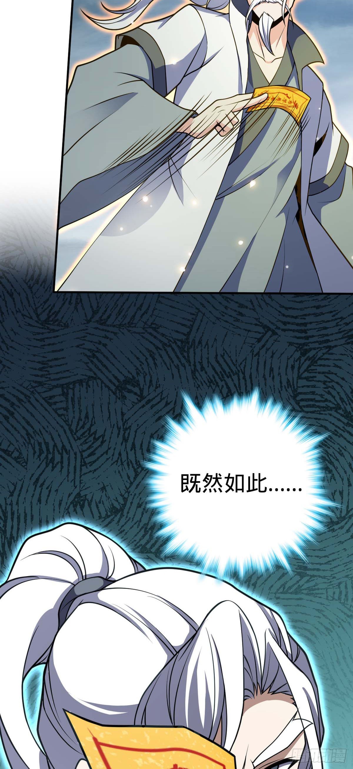 482 无法自处12