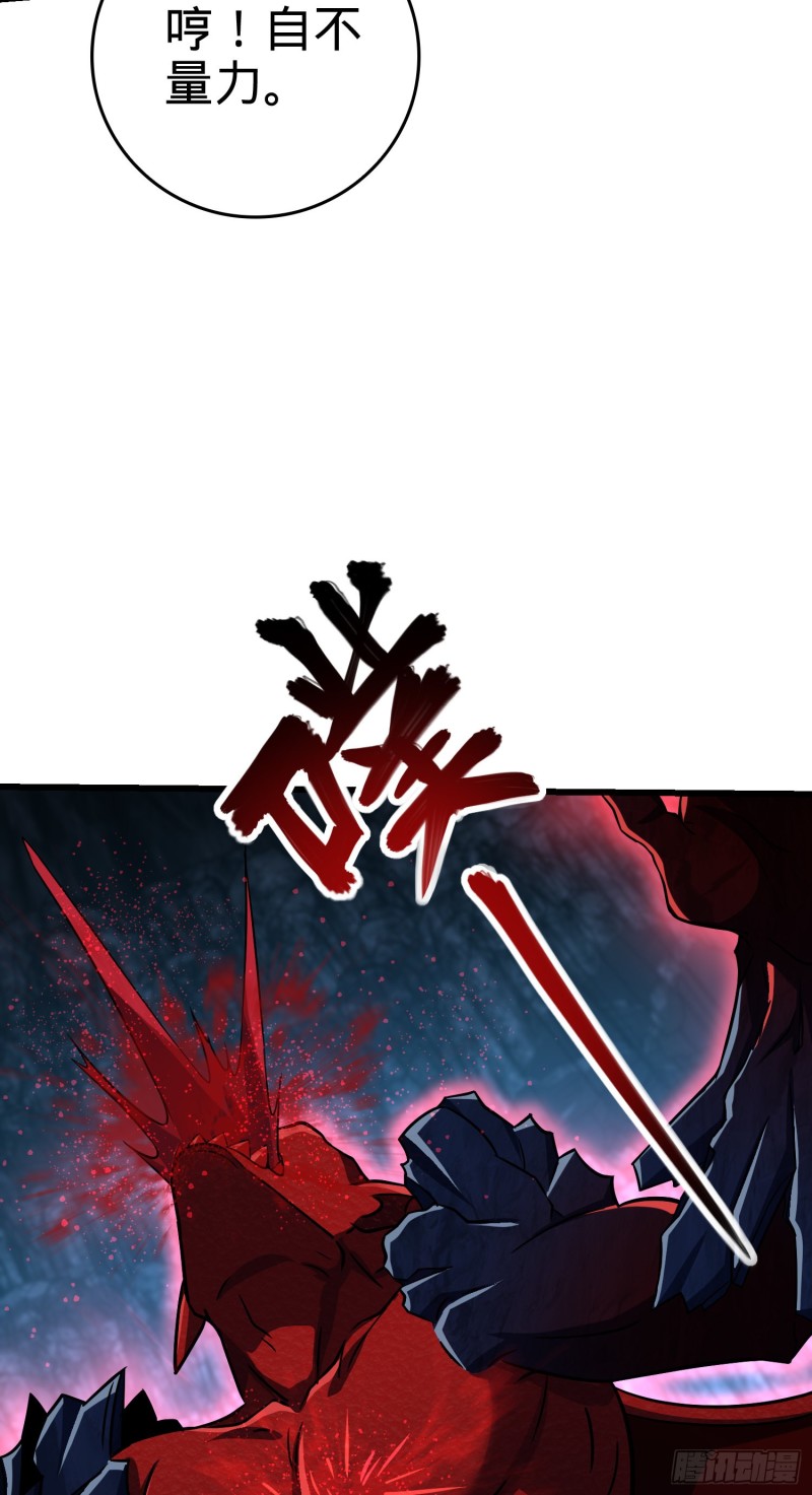 174 炼狱血妖47
