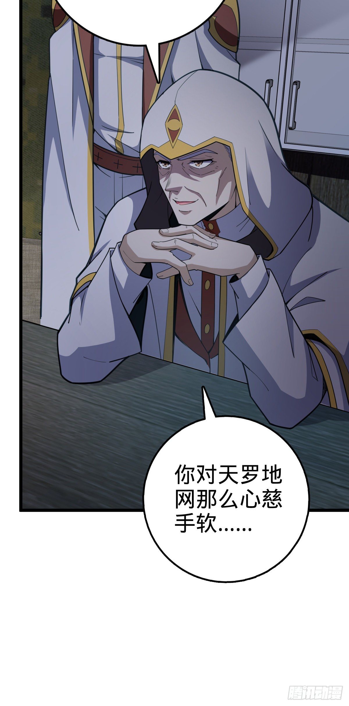 470 黑暗王国27
