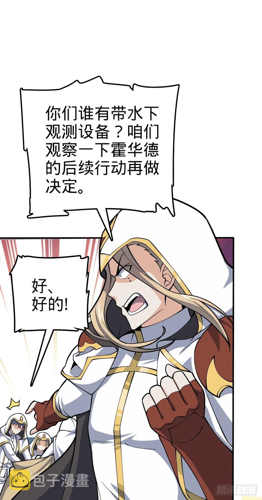 338 脱困32