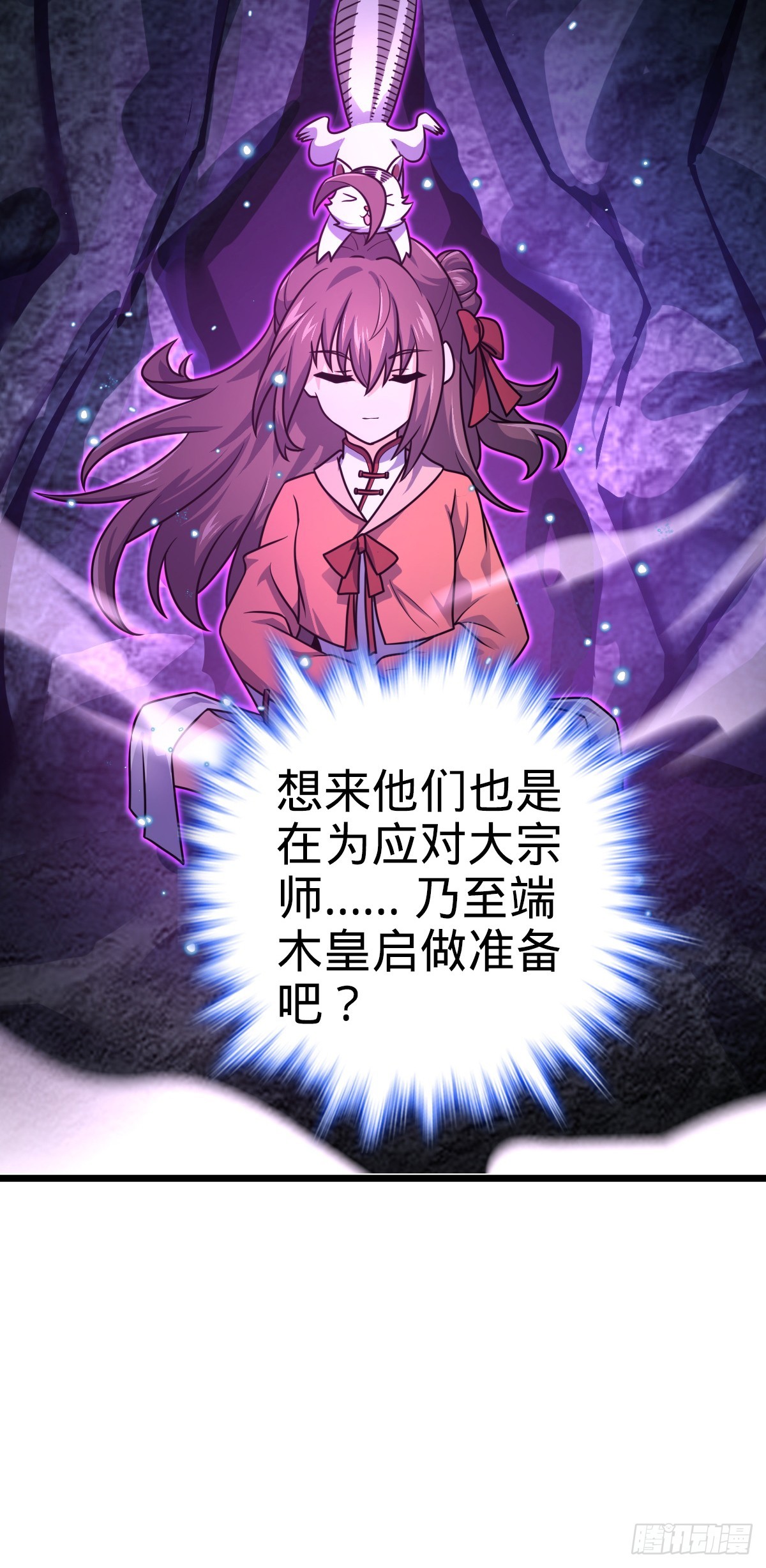 656 剑气如山海11