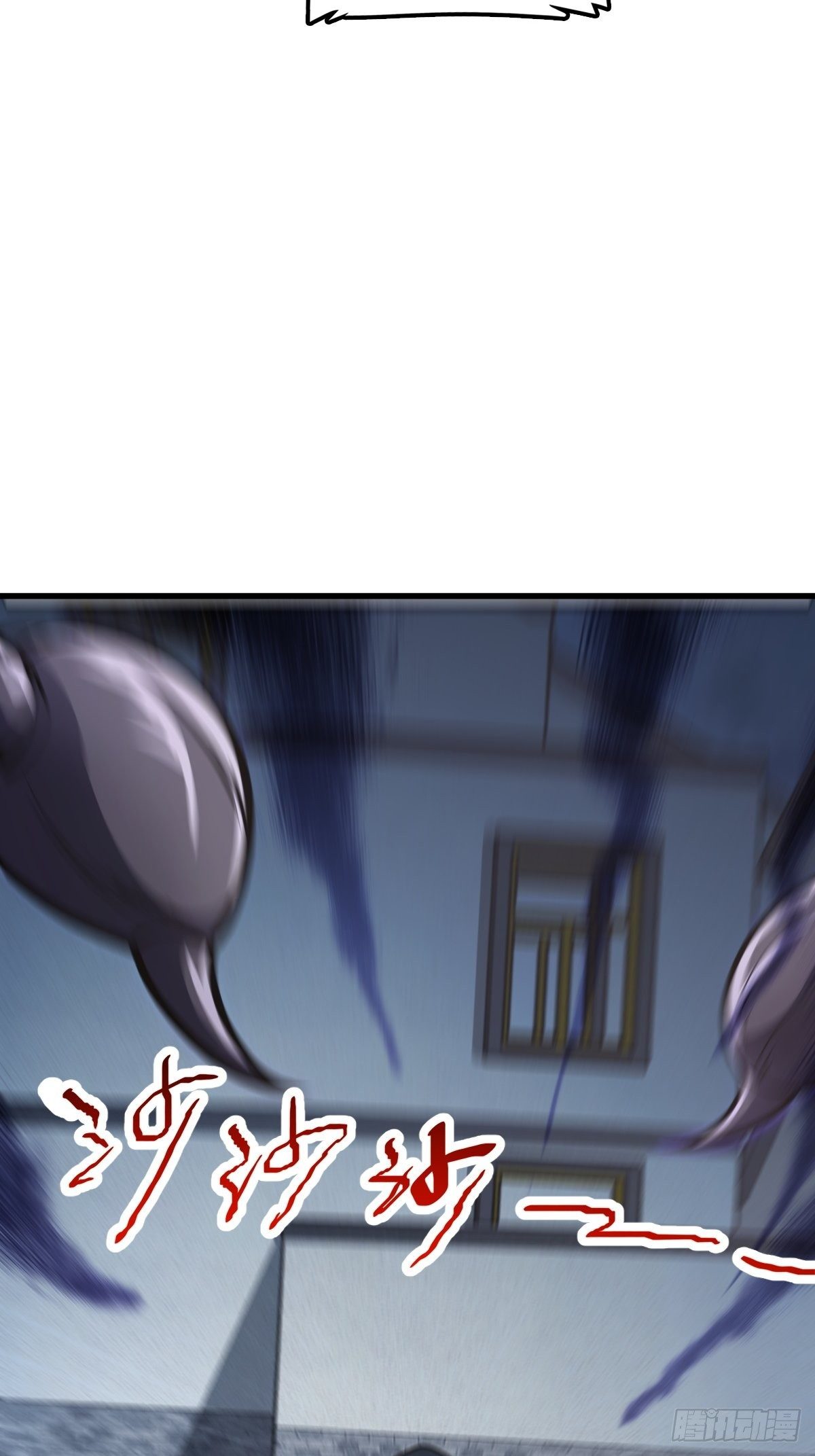 392 蝎潮53