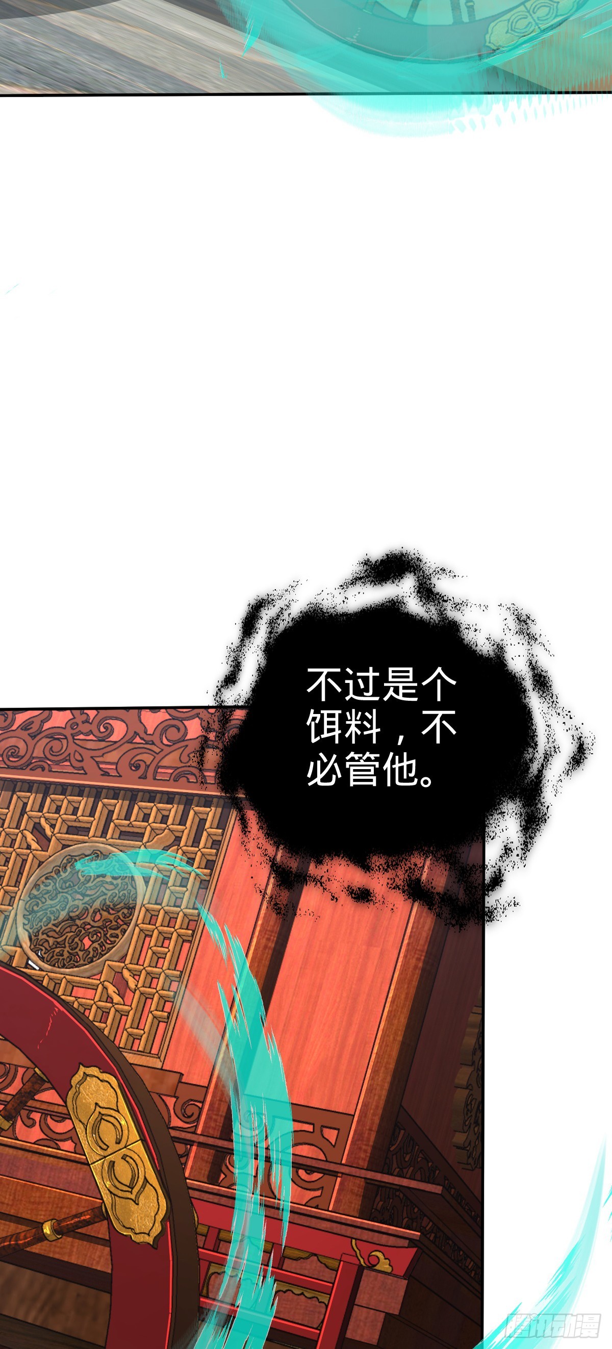 620 糟了凶许11