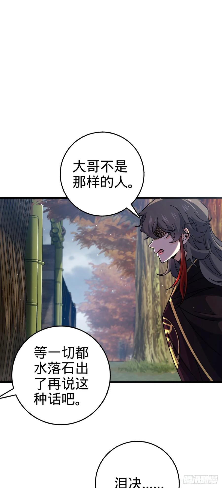 824 单打独斗56