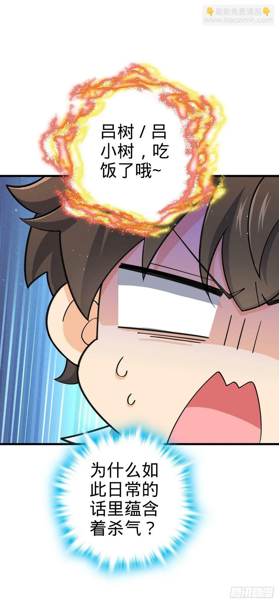 794 送命题？19