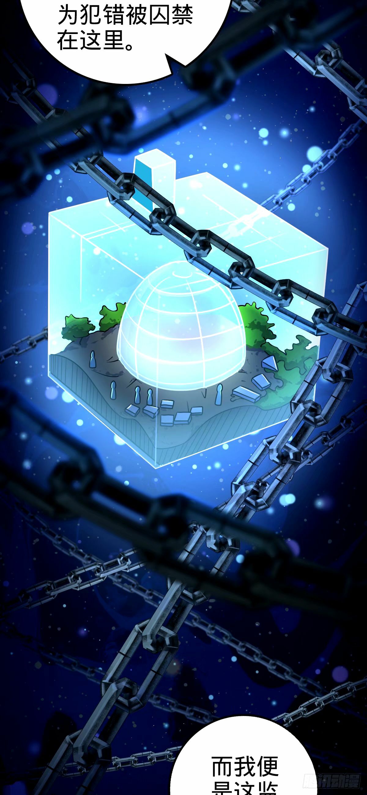 740 吕宙往事7