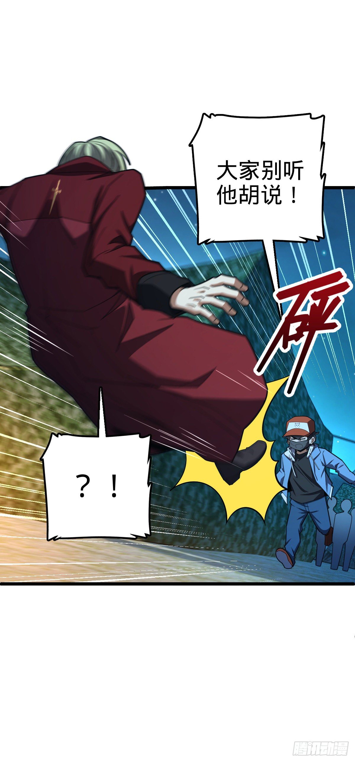 458 傀儡师之谜10