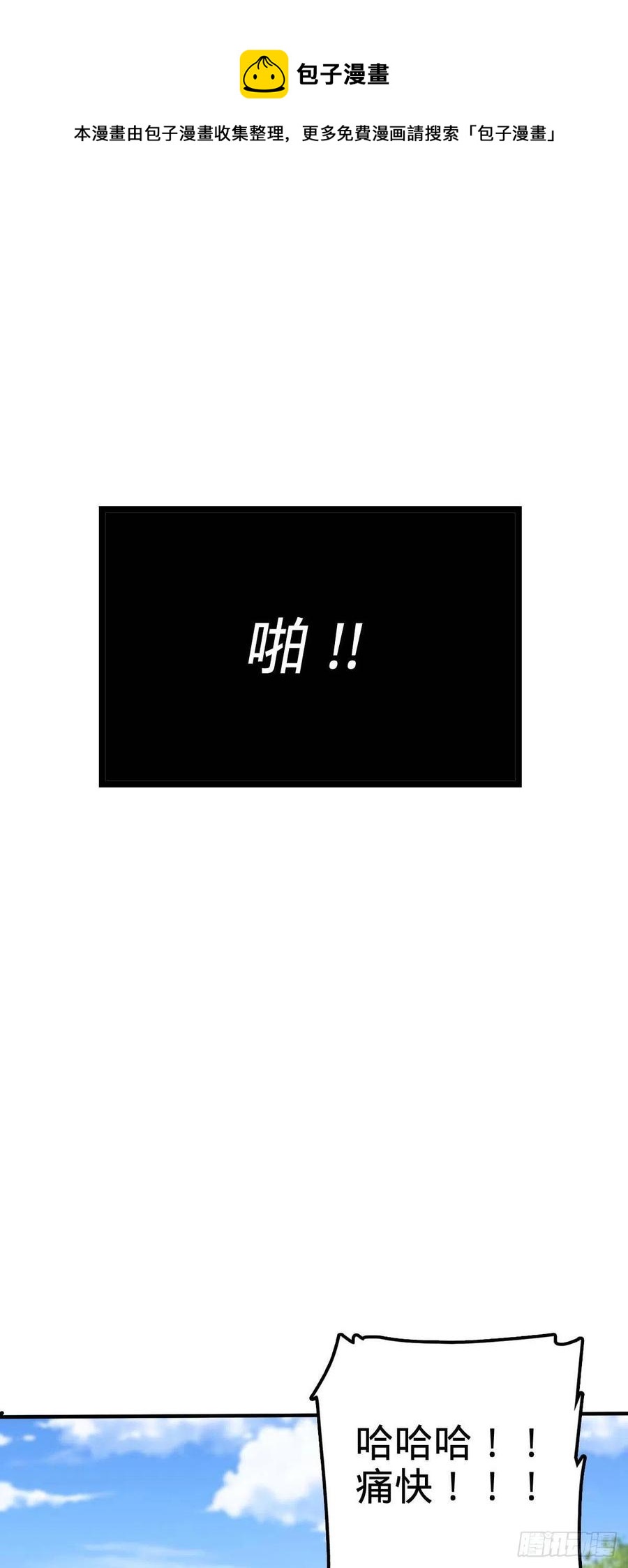 314 傀儡师之迷17