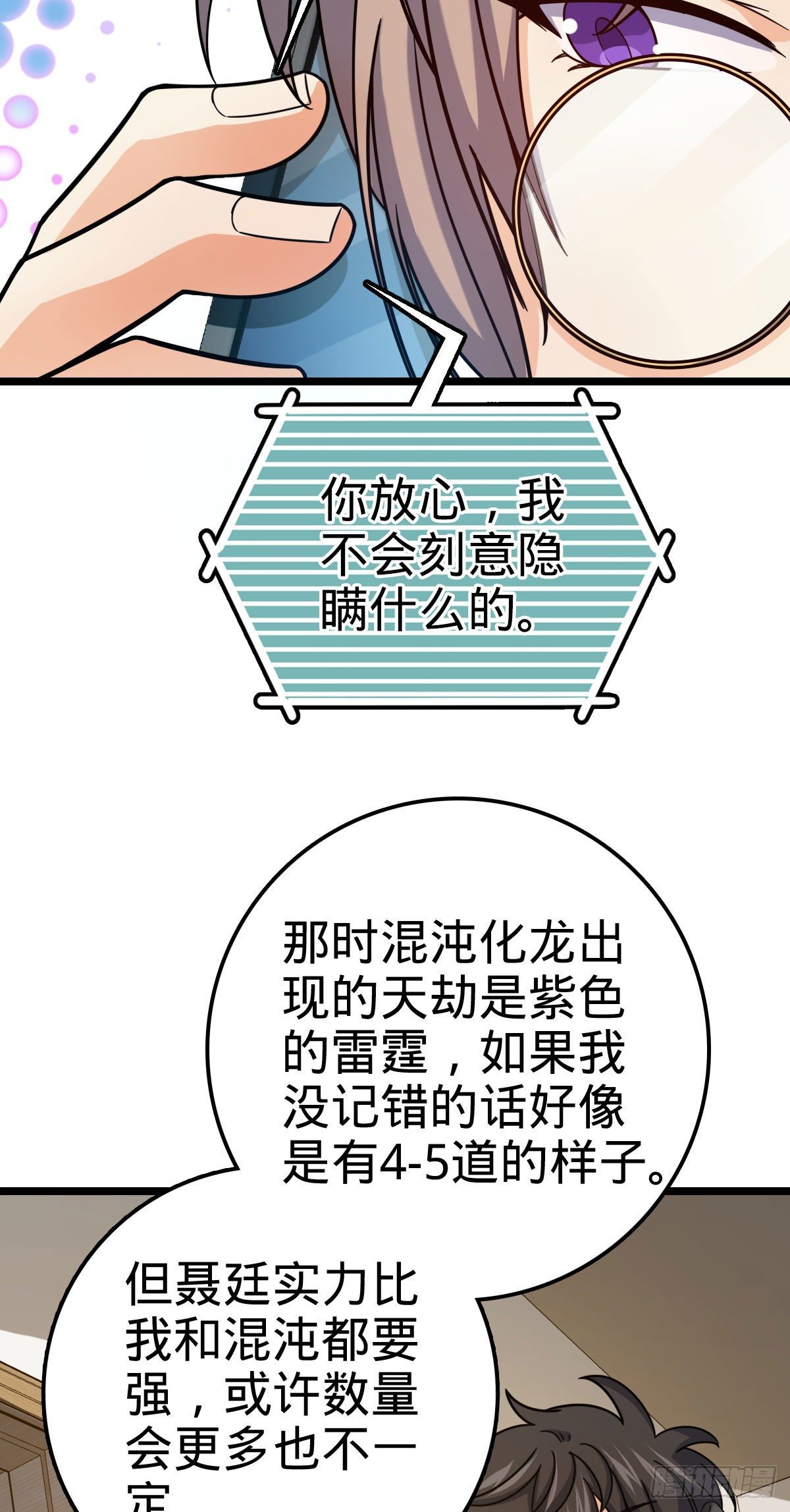 420 参破法则68