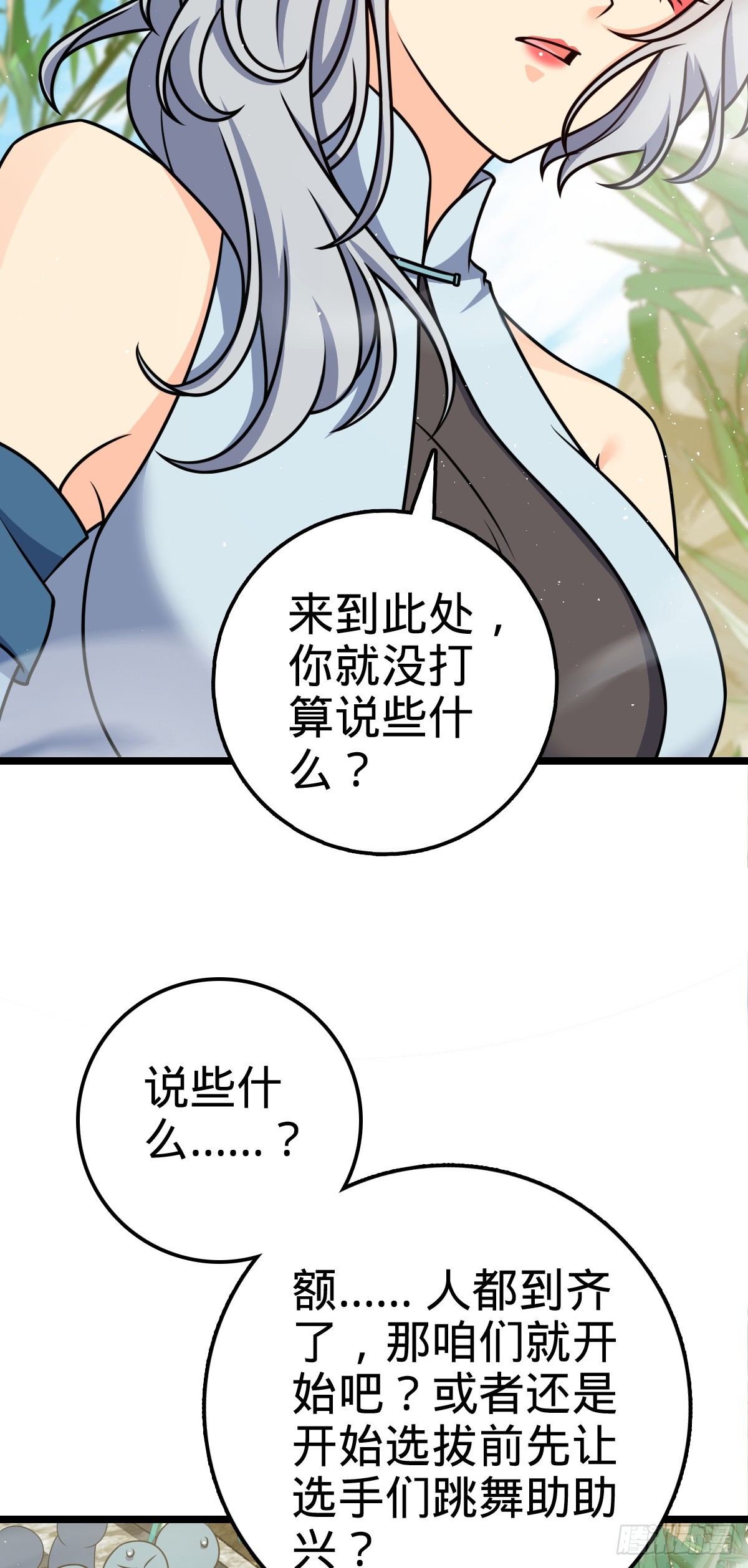 623 剑庐也有王诗？！19
