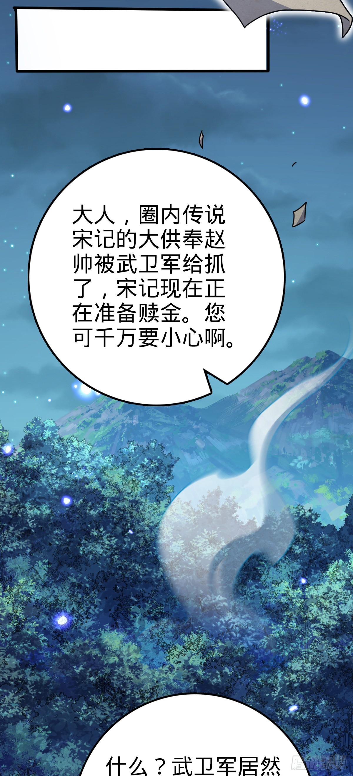 577 联手坐庄25
