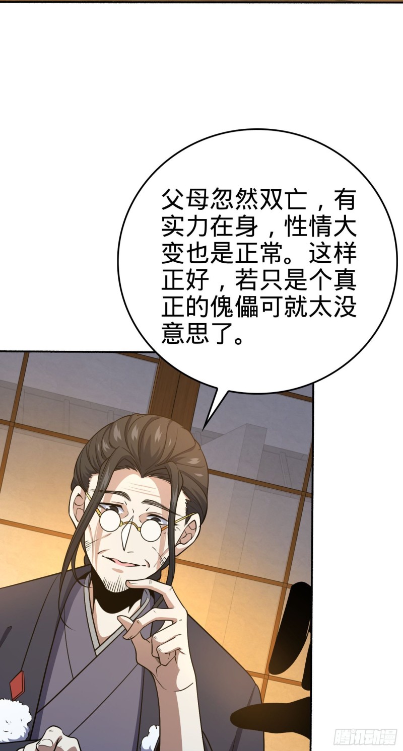 213 樱井弥生子47