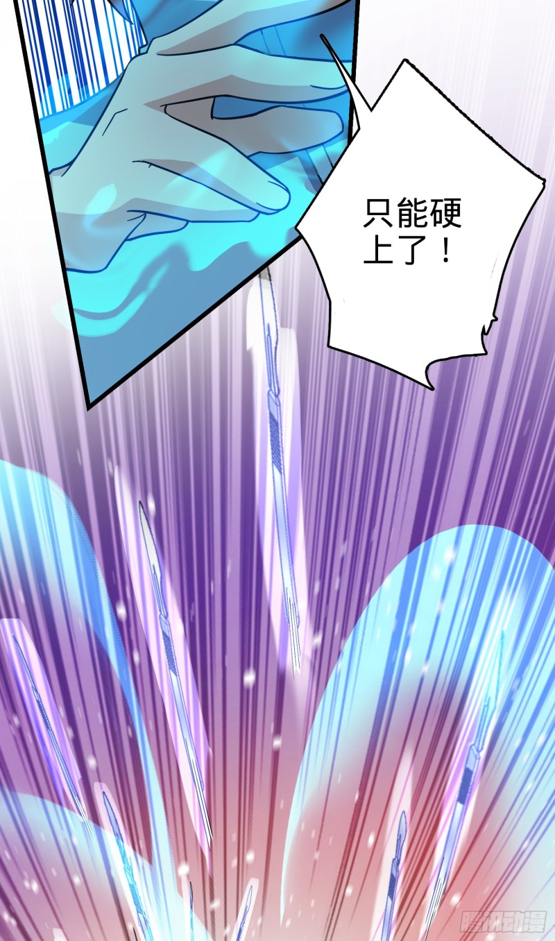 155 石像鬼来袭34